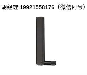 2JAntennas 2JW1183-C952B 5GNR天線  偶極子天線 寬帶天線 單個外部天線 單極天線 多頻段天線