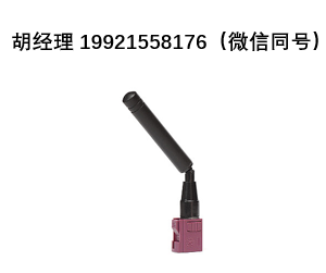 2JAntennas 5GNR天線 2JW1683-FKD 寬帶鉸鏈式Fakra連接器安裝天線 單極天線 超寬帶天線 單個外部天線 單極天線 多頻段天線
