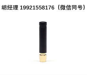 2JAntennas 寬帶接地平面相關智能天線 2J0B24-C885G 單極天線 寬帶天線 接地平面相關 小型天線