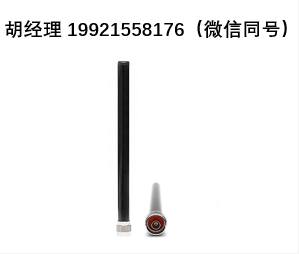 2JAntennas 2J2124-C315N天線 偶極子天線 蜂窩/4G LTE/3G/2G 寬帶天線 接地平面獨立 單個外部天線