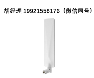 2JAntennas 2JW0124-C868B天線 4G/3G/2G 超寬帶90°連接器天線 偶極子天線 寬帶天線 接地平面獨立