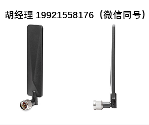 2JAntennas 2JW0124-C955N天線 偶極子天線 接地平面獨立 寬帶天線 N型公接頭 單個外部天線 鉸鏈式連接器
