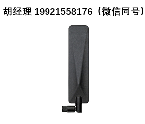 2JAntennas 2JW0124Z-C868B天線 4GLTE/3G/2G超寬帶天線 偶極子天線 接地平面獨立 寬帶天線 單個外部天線 多頻段天線