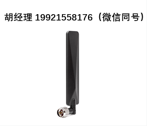 2JAntennas 2JW0124Z-C955N天線 4GLTE/3G/2G超寬帶 N 型公頭連接器天線 偶極子天線 寬帶天線 接地平面獨立