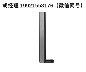 2JAntennas 2JW0924-C952B天線 4GLTE/3G/2G 超寬帶鉸鏈連接器天線 偶極子天線 接地平面獨立 寬帶天線