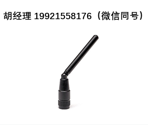 2JAntennas 2JW1024天線 4GLTE/3G/2G 低剖面高效天線 單極天線 接地平面相關 寬帶天線 鉸鏈式連接器