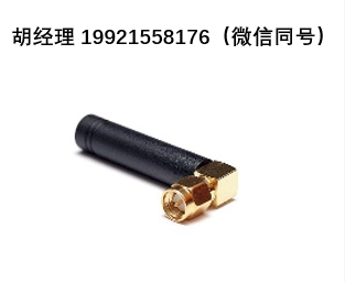 2JAntennas 2J0B90-C884G天線 蜂窩LTE頻段450直角連接器安裝天線 單極天線 接地平面相關 LTE450天線