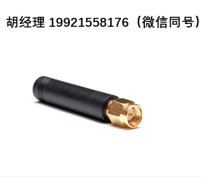 2JAntennas 2J0B90-C885G天線 蜂窩LTE頻段450高性能連接器安裝天線 單極天線 接地平面相關 LTE450天線