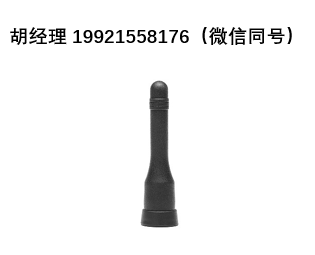 2JAntennas 2J0504-C20N天線 蜂窩全向單極接地平面相關天線 單極天線 接地平面相關 小型天線