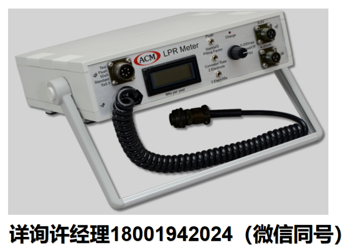 英國ACM Instruments-LPR meter腐蝕監測儀-雙通道線性極化電阻計，既適用于實驗室工作臺，也可用于野外使用 ACM進口代理