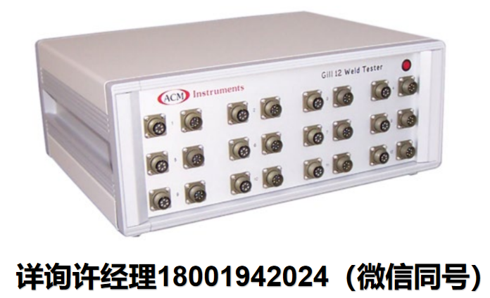 ACM Instruments-電化學監測儀器- Weld Tester 焊接測試儀