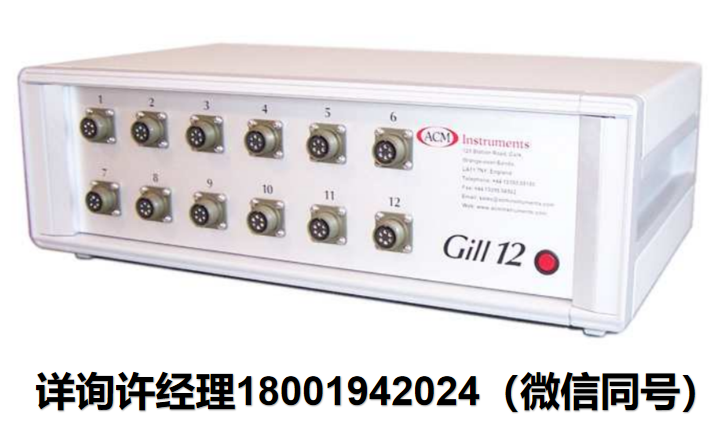 ACM Instruments-實驗室設備- 多通道恒電位儀 Gill 6 / 8 / 12 電化學監測儀器-電化學監測儀-腐蝕速率監測-腐蝕和電化學實驗