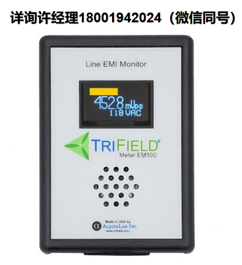 美國AlphaLab  PLM電力線監視器 電力線電表   AlphaLab 進口代理