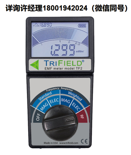 美國AlphaLab  Trifield? EMF Meter Model TF2  電動勢/電磁干擾/射頻測量測試儀  AlphaLab 進口代理
