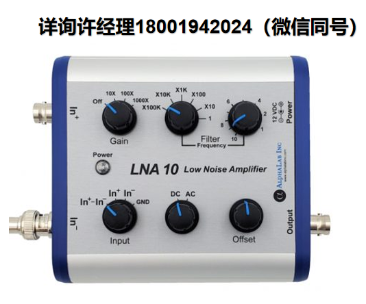 美國AlphaLab  LNA10 示波器前置放大器  AlphaLab 進口代理