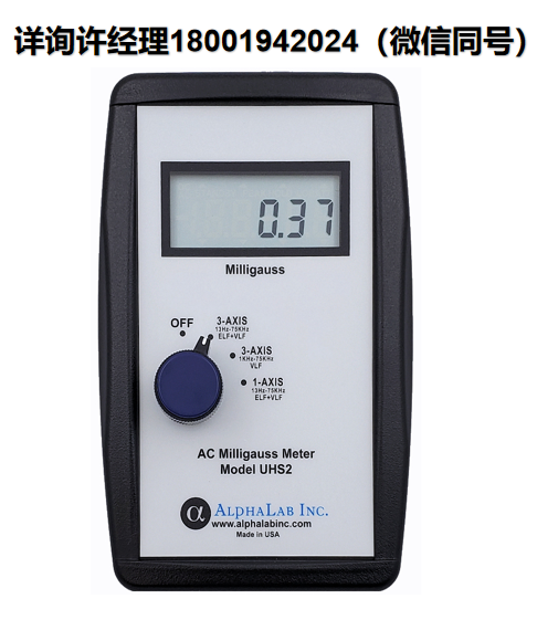 美國AlphaLab ?AC 毫高斯計 UHS2  用于精確測量交流磁場的高斯計 AlphaLab 進口代理