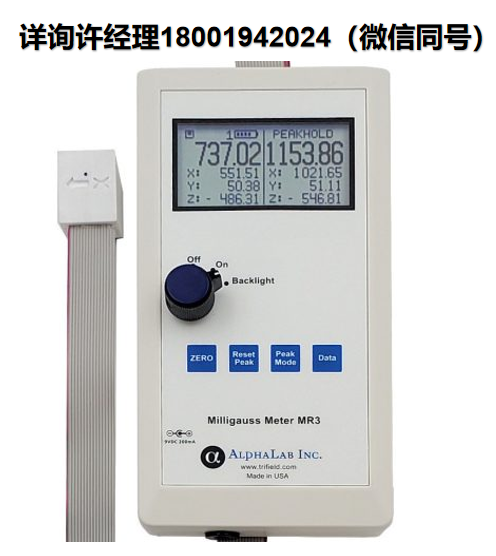 美國AlphaLab 3軸磁阻式高斯計 MR3  磁阻毫高斯計 使用USB數據記錄功能測量矢量分量(X，Y，Z)和靜態磁場的大小