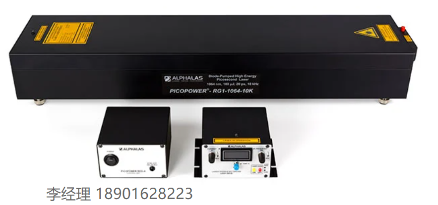德國 ALPHALAS GmbH高能皮秒激光器：PICOPOWER-RG1-1064-10K™