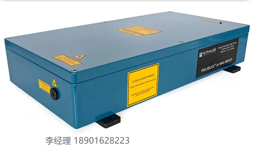 德國 ALPHALAS GmbH單頻高功率納秒激光器：PULSELAS-A-1064-10W-SF™