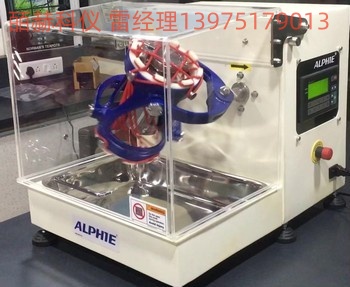 Alphie Mixer實驗室混合機 印度Alphie 3攪拌機