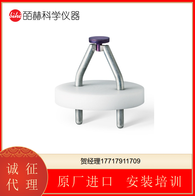 AP Tech 熱離子發射器（TE）