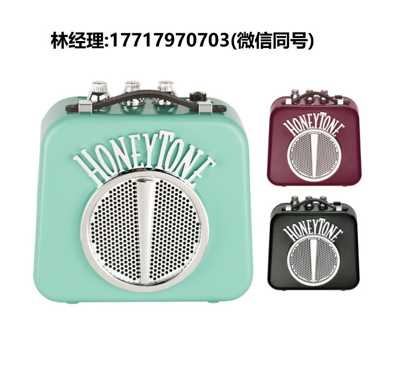 AQUARIAN,Honeytone,便攜式擴(kuò)音器,用于輔助擴(kuò)聲