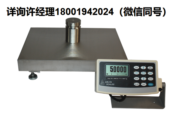美國(guó)Arlyn Scales SAW系列超精密秤SAW-X/SAW-T/SAW-L/SAW-C /SAW-H ，Arlyn Scales進(jìn)口代理