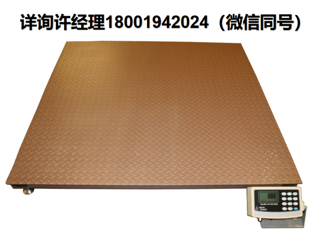美國Arlyn Scales 5 2 0 0系列地秤、重型工業平臺秤? Arlyn Scales進口代理