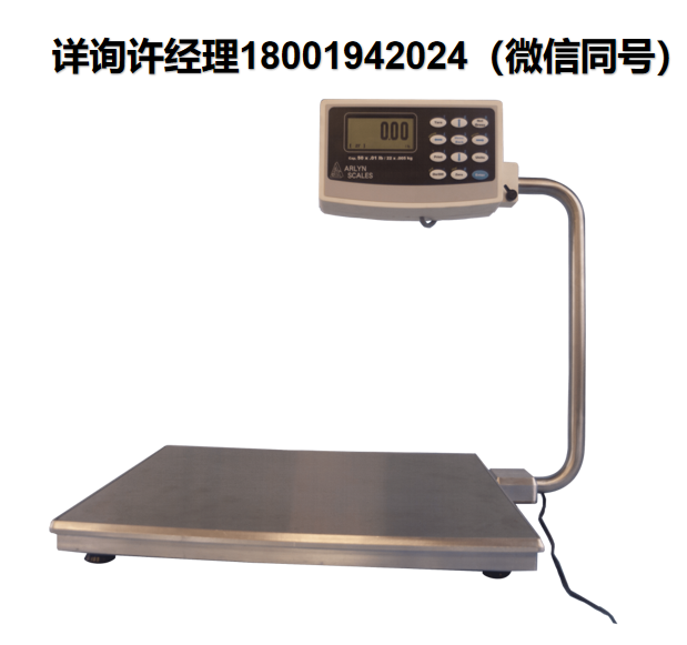 美國(guó)Arlyn Scales 6200系列工業(yè)臺(tái)秤 620X?Arlyn Scales進(jìn)口代理