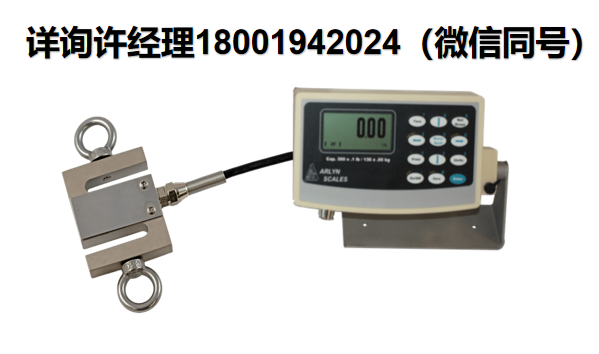 美國Arlyn Scales 起重機和懸掛秤HNG系列 多功能高容量懸掛秤 HNG-25/HNG-50? Arlyn Scales進口代理