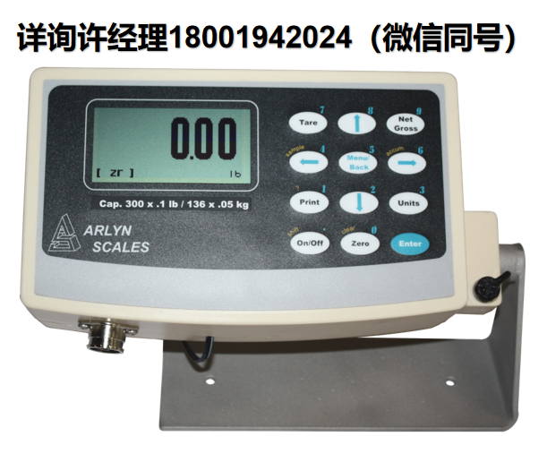 美國Arlyn Scales MKE-5數字指示器 Arlyn Scales進口代理