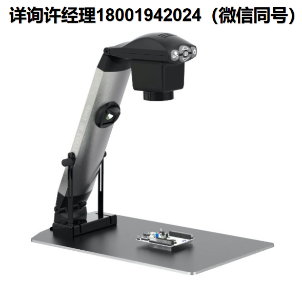 愛爾蘭ASH Technologies Ltd -Inspex HD Table便攜式全高清數字顯微鏡 、高清工作臺  全高清數字顯微鏡、工業數字視覺和檢測 ASH進口代理