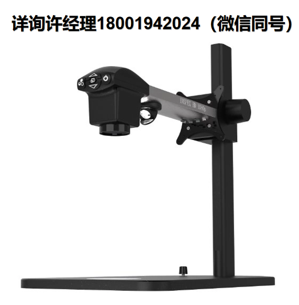 愛爾蘭ASH -Inspex ?HD VESA數字顯微鏡 、全高清數字顯微鏡、工業數字視覺和檢測 ASH進口代理