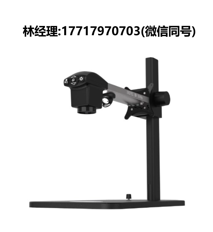 Ash,INSPEX HD VESA,高清數(shù)字顯微鏡