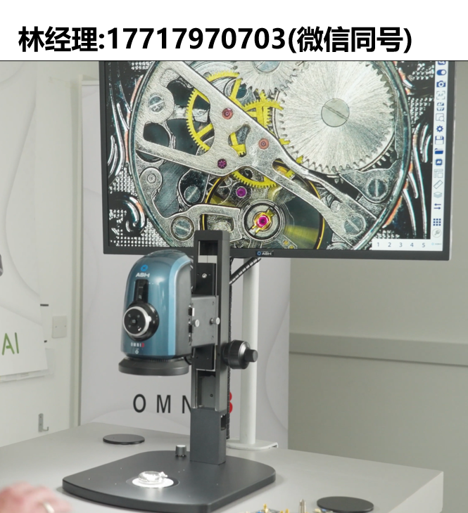 ASH Technologies,OMNI 3,超高速超高精度數(shù)字顯微鏡,ASH進(jìn)口代理