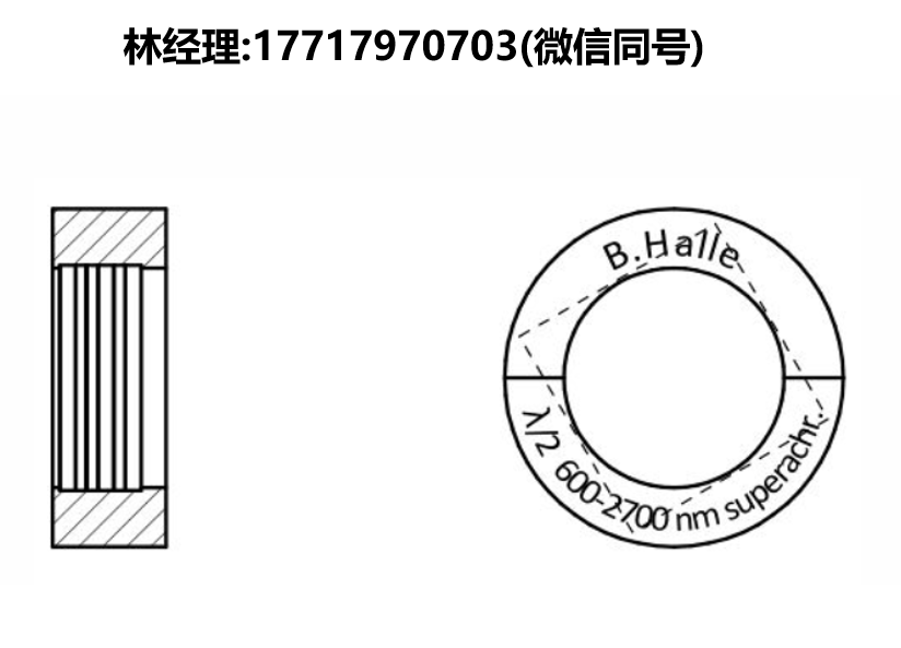Bernhard Halle Nachfl進口代理,RSU超消色差延遲器