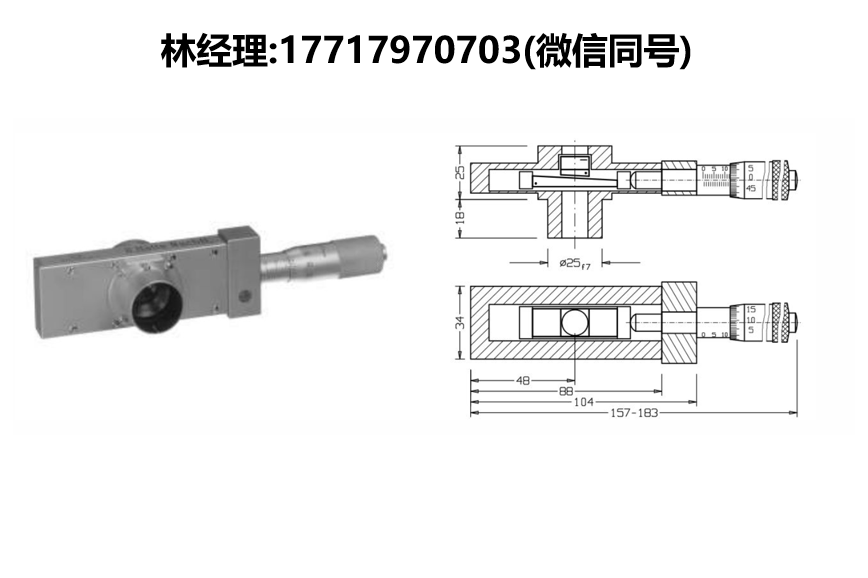 Bernhard Halle Nachfl進口代理,RKQ/RKM索萊-巴比涅補償器