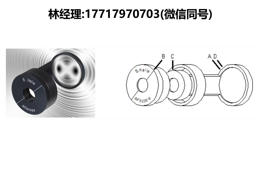Bernhard Halle Nachfl進口代理,RKB 15.12貝雷克補償器