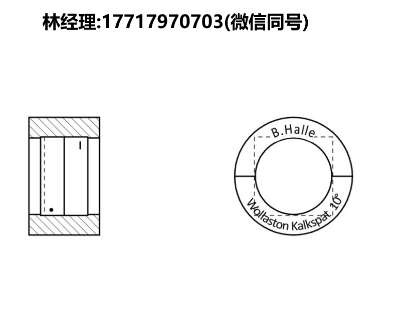 Bernhard Halle Nachfl進口代理,PWK/PWQ偏振棱鏡