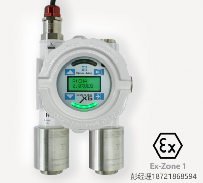 德國Bieler+Lang ExDetector X5氣體檢測儀