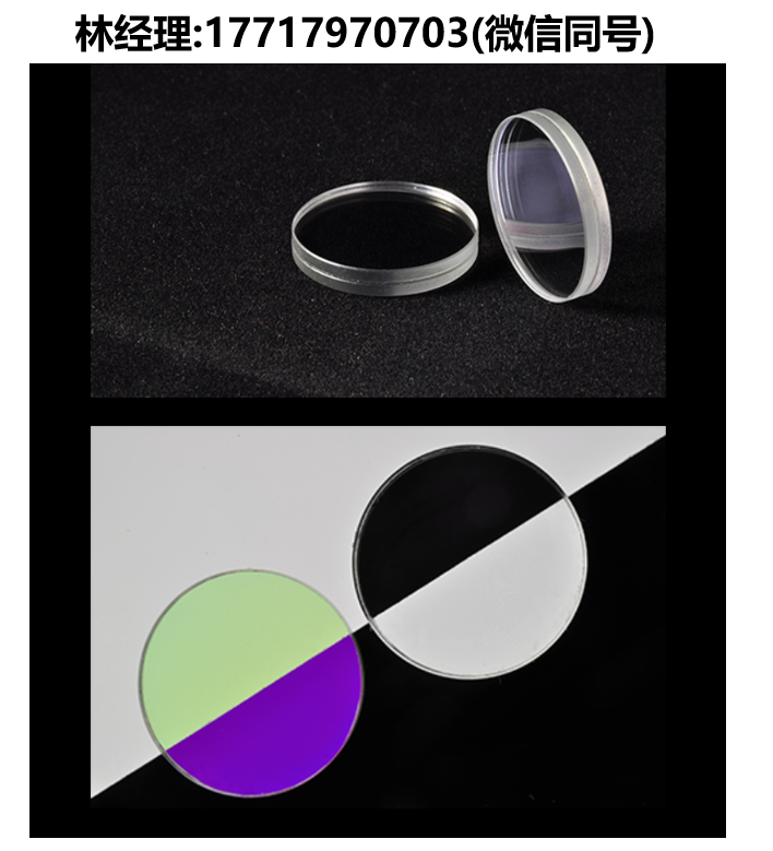 BVO進口代理,AQWP四分之一波片,425nm-750nm波段