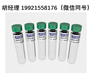 Bubbletech氣泡檢測器光譜儀BDS 氣泡探測器 中子劑量計 中子劑量檢測 中子劑量測量 中子光譜儀 氣泡檢測器