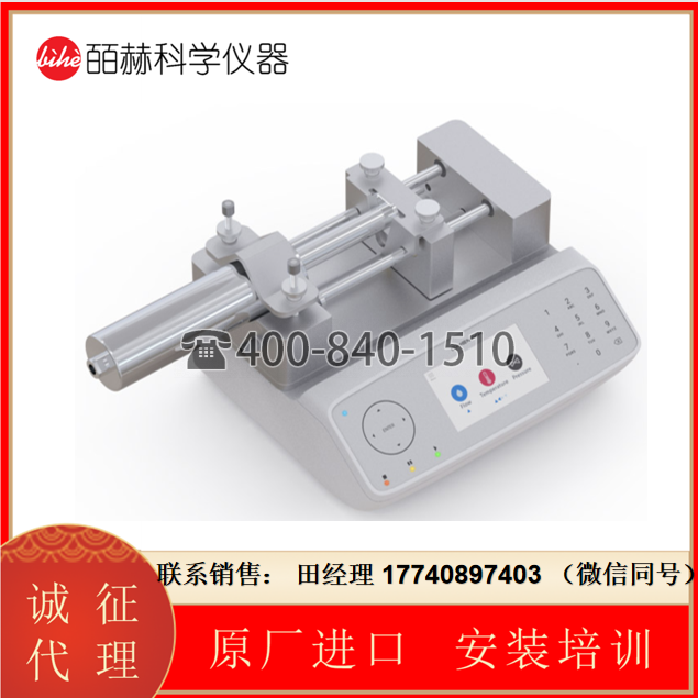 Chemyx 高壓注射泵 Fusion 6000X， 高壓泵，精密微量注射泵，微流體泵