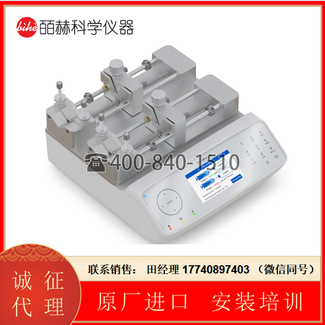 Chemyx神經(jīng)科學(xué)注射泵，Chemyx 微量注射泵，神經(jīng)外科注射泵，用于將高度精確量的試劑輸送到動物或動物靶向的特定作用部位
