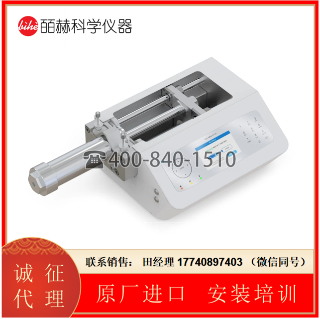 Chemyx 高壓注射泵HP1，重型高壓注射泵，專為超臨界流體、水力壓裂和納米封裝的苛刻條件而設(shè)計