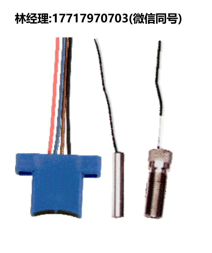 Contrex,速度傳感器,7200-0990,7200-0991,7200-0992,7200-0993,7200-0994,5800-1410,5800-1412,6500-0038