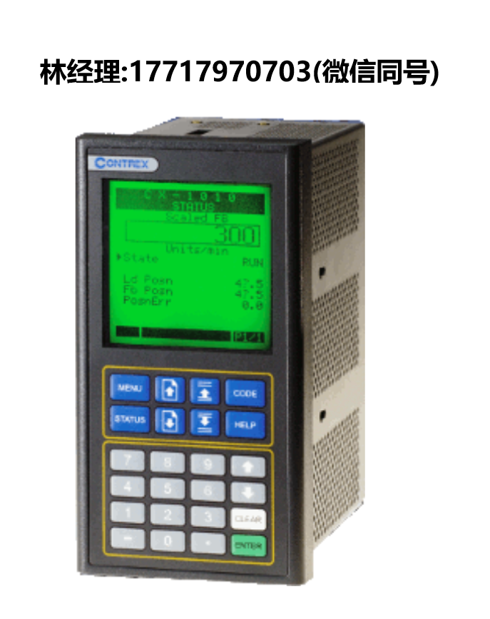 Contrex,通用控制器,CX-1102,3200-2040,3200-2041,contrex中國代理