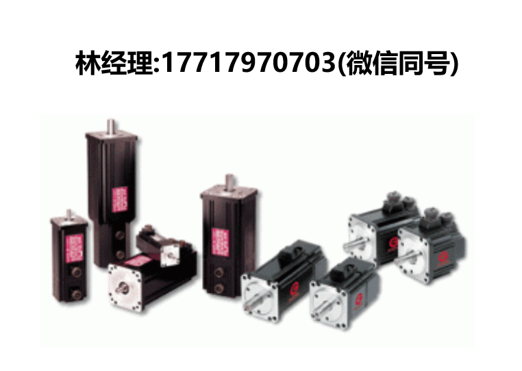 Contrex,3100系列,無刷伺服電機(jī),contrex進(jìn)口代理