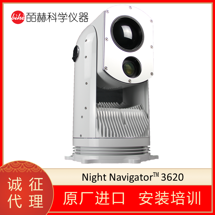 Current Scientific Corporation Night Navigator™ 3620熱成像系統海洋捕魚行業帶探照燈