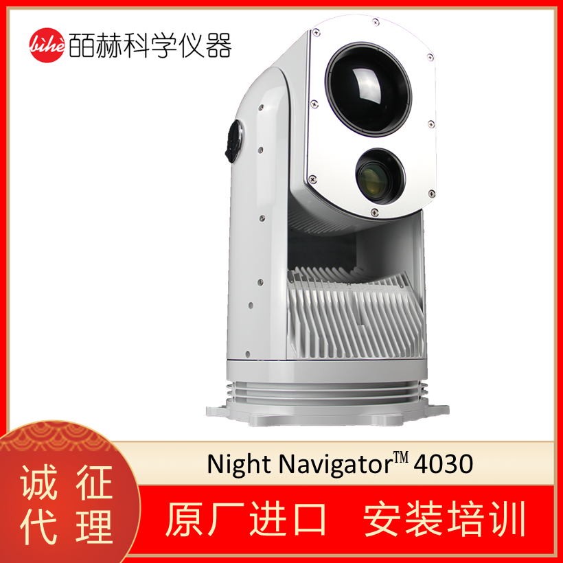 Current Scientific Corporation Night Navigator NN 4030船用熱成像儀,非制冷熱成像日間導航系統